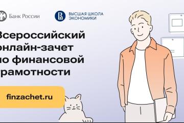 IX ������������� ������-����� �� ���������� ����������� 